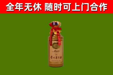 耿马县回收茅台价格