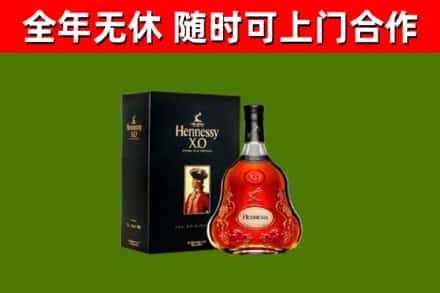 耿马县回收轩尼诗多少钱