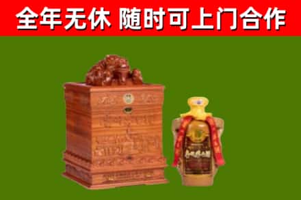 耿马县烟酒回收80陈年贵州茅台酒.jpg