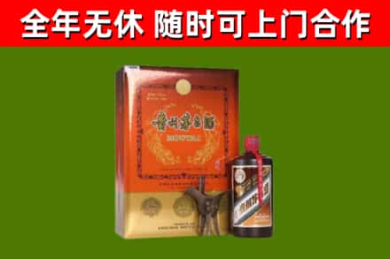 耿马县烟酒回收汉帝茅台.jpg