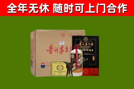 耿马县烟酒回收汉帝茅台酒.jpg