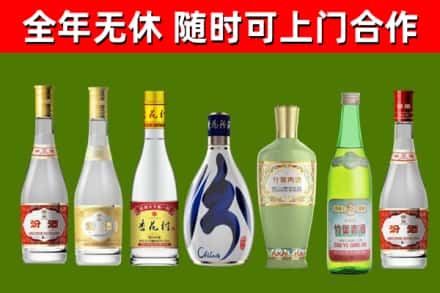 耿马县烟酒回收汾酒系列.jpg