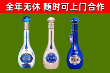 耿马县回收梦之蓝